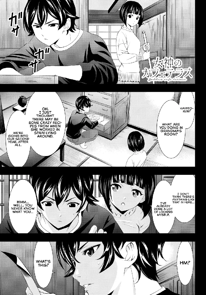 Megami no Cafe Terrace Chapter 103 image 02_optimized